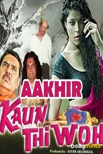 Aakhir Kaun Thi Woh? Poster of Aakhir Kaun Thi Woh?
