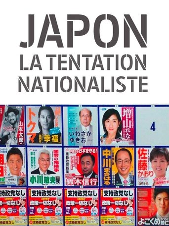 Japon, la tentation nationaliste Poster of Japon, la tentation nationaliste