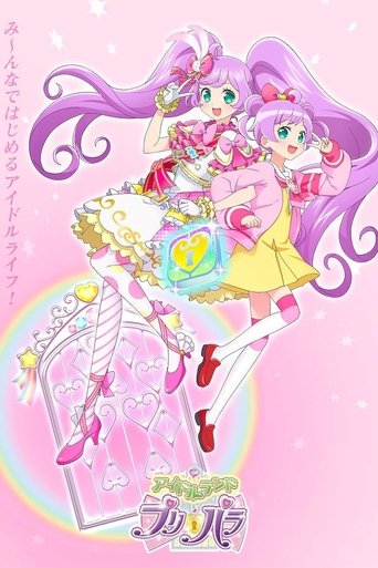 Idol Land PriPara Poster of Idol Land PriPara