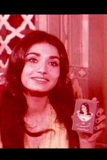 Looking For Shahrzad Poster of Looking For Shahrzad