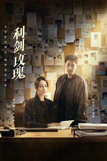 Sword Rose Poster of Sword Rose