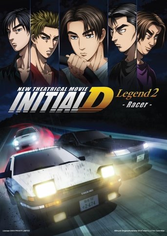 Initial D Legend 2: Racer Poster of Initial D Legend 2: Racer