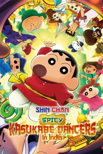 Crayon Shin-chan the Movie: Super Hot! The Spicy Kasukabe Dancers Poster of Crayon Shin-chan the Movie: Super Hot! The Spicy Kasukabe Dancers