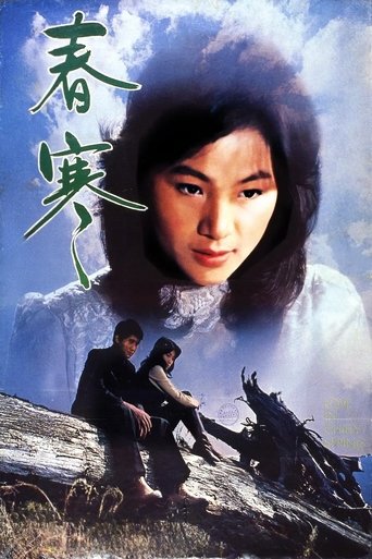 Love in Chilly Spring Poster of Love in Chilly Spring