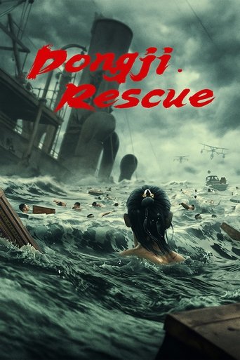 Dongji Rescue Poster of Dongji Rescue