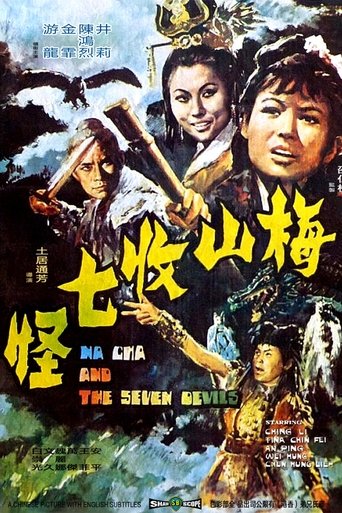 Na Cha and the Seven Devils Poster of Na Cha and the Seven Devils