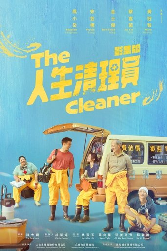 The Cleaner Poster of The Cleaner