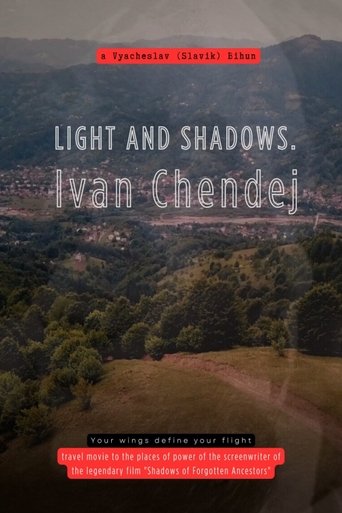 Light and Shadows. Ivan Chendej Poster of Light and Shadows. Ivan Chendej