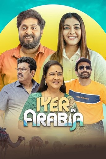 Iyer In Arabia Poster of Iyer In Arabia
