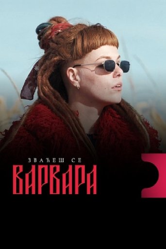 The Name Is Varvara Poster of The Name Is Varvara