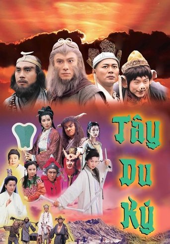 Journey to the West Poster of Journey to the West