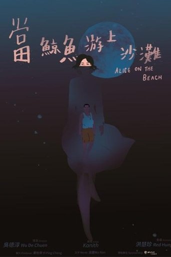 Alice on the Beach Poster of Alice on the Beach