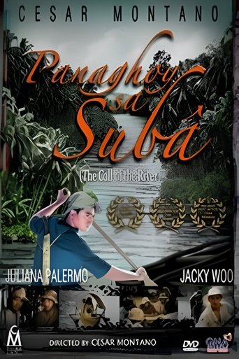 Panaghoy sa Suba Poster of Panaghoy sa Suba