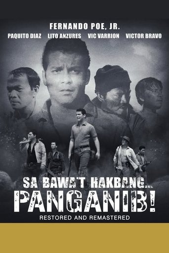 Sa Bawa't Hakbang...Panganib! Poster of Sa Bawa't Hakbang...Panganib!