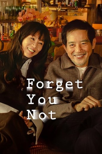 Forget You Not Poster of Forget You Not