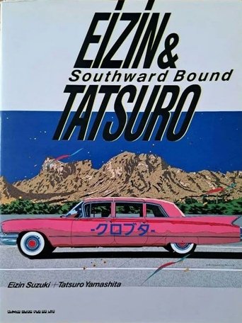 TATSURO & EIZIN: Southward Bound Poster of TATSURO & EIZIN: Southward Bound