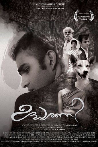 Allusion Poster of Allusion