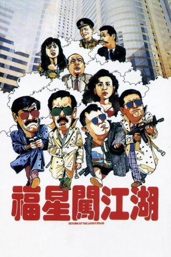 Return of the Lucky Stars Poster of Return of the Lucky Stars