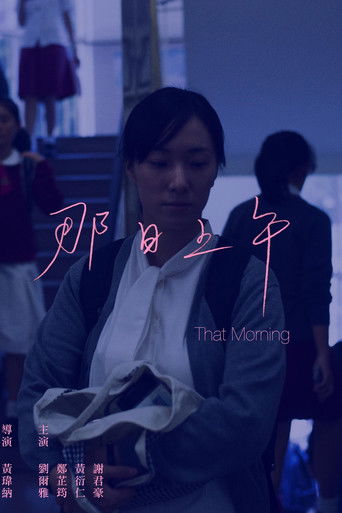 That Morning Poster of That Morning