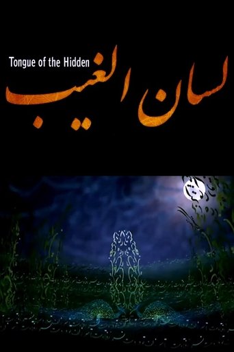 Tongue of the Hidden Poster of Tongue of the Hidden