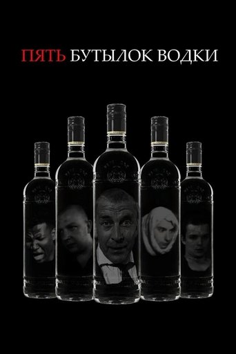 Five Bottles of Vodka Poster of Five Bottles of Vodka