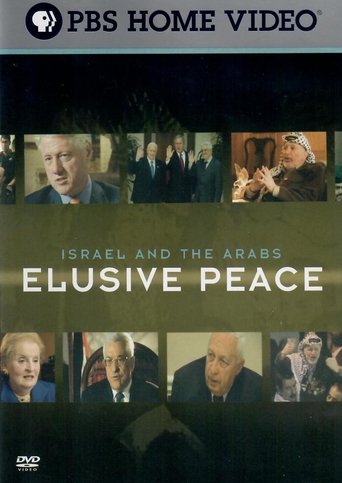 Israel and the Arabs: Elusive Peace Poster of Israel and the Arabs: Elusive Peace