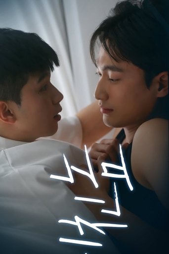 Wrong Number Poster of Wrong Number