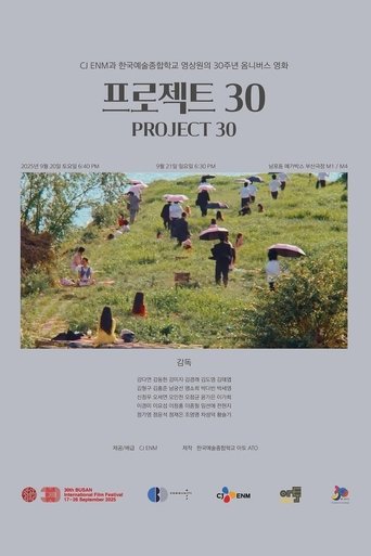 Project 30 Poster of Project 30