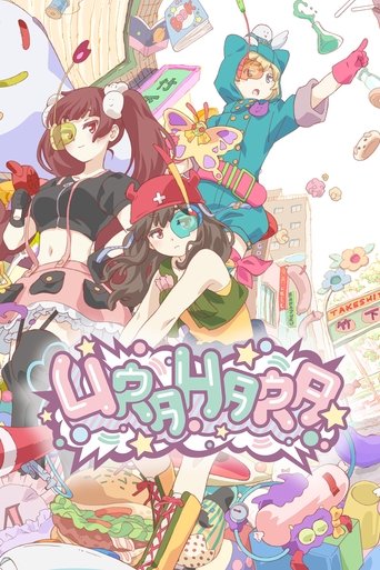 URAHARA Poster of URAHARA