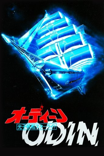 Odin: Starlight Mutiny Poster of Odin: Starlight Mutiny