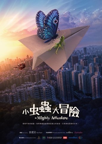 A Mighty Adventure Poster of A Mighty Adventure