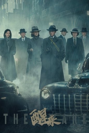 The Awake Poster of The Awake