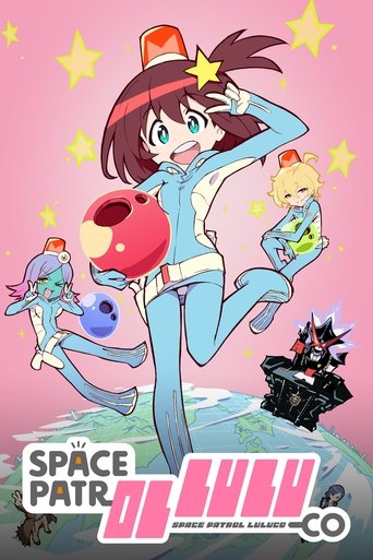 Space Patrol Luluco Poster of Space Patrol Luluco
