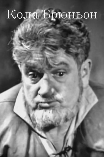 Colas Breugnon Poster of Colas Breugnon