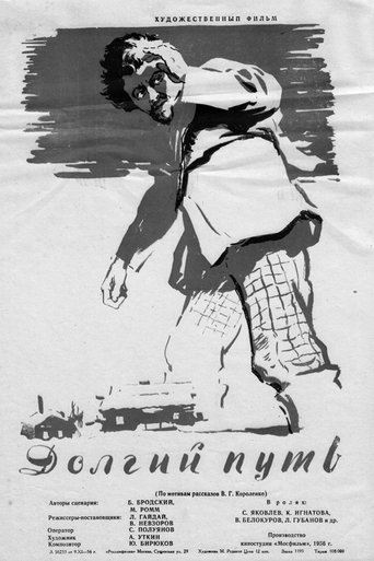 A Weary Road Poster of A Weary Road