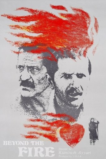 Beyond the Fire Poster of Beyond the Fire