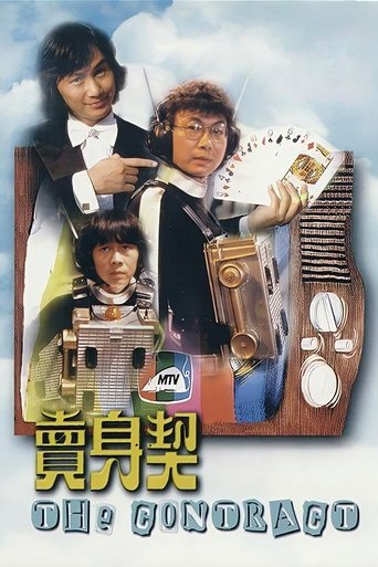 The Contract Poster of The Contract