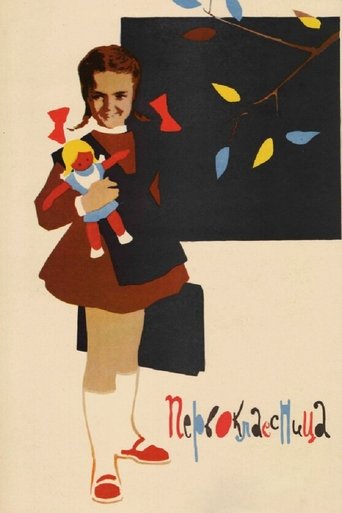 First-Year Student Poster of First-Year Student