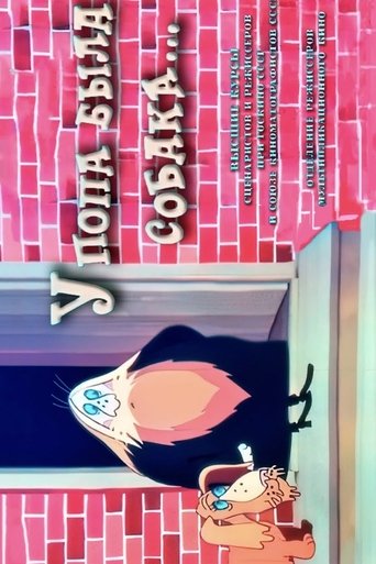 The Priest Had A Dog Poster of The Priest Had A Dog