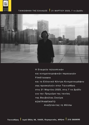 CONTRABANDO – Seeking Melpo Poster of CONTRABANDO – Seeking Melpo