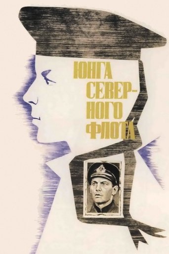 Sea Cadet of Northern Fleet Poster of Sea Cadet of Northern Fleet