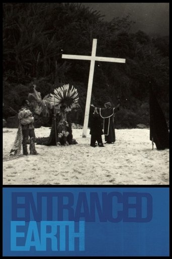 Entranced Earth Poster of Entranced Earth