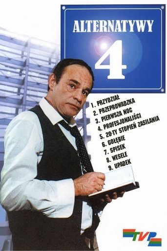 4 Alternative Street Poster of 4 Alternative Street
