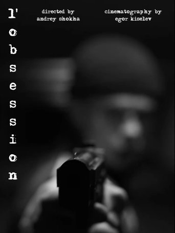 the obsession Poster of the obsession