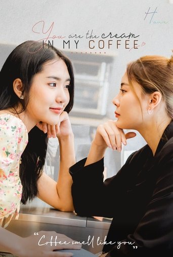 You Are the Cream in My Coffee Poster of You Are the Cream in My Coffee