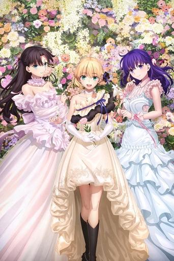 Fate/Stay Night 20th Anniversary Commemorative: Heaven's Feel Concert Poster of Fate/Stay Night 20th Anniversary Commemorative: Heaven's Feel Concert