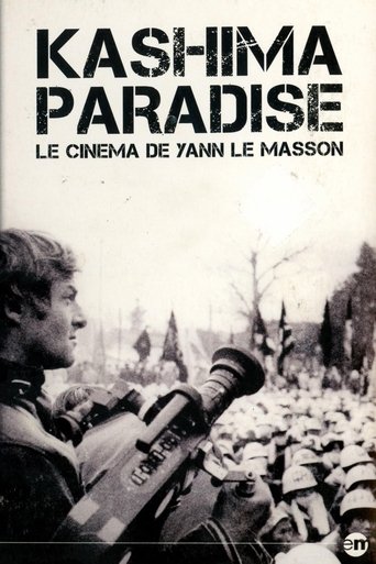Kashima Paradise Poster of Kashima Paradise