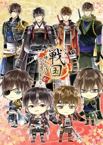 Ikemen Sengoku: Bromances Across Time Poster of Ikemen Sengoku: Bromances Across Time