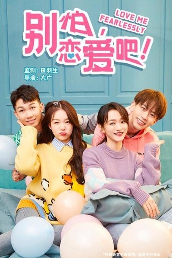 Love Me Fearlessly Poster of Love Me Fearlessly