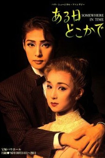 Somewhere in Time Poster of Somewhere in Time